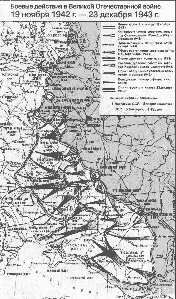 Иллюстрация к книге — Жуков [i_049.jpg]