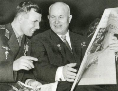 Иллюстрация к книге — Юрий Гагарин [i_039.jpg]