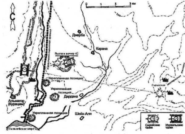 Иллюстрация к книге — Арабо-израильские войны. 1956, 1967 [g12.jpg]