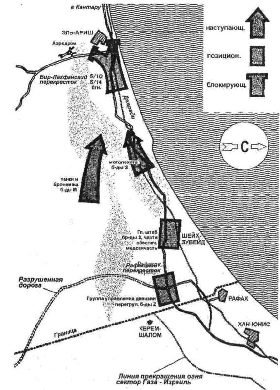 Иллюстрация к книге — Арабо-израильские войны. 1956, 1967 [g22_1.jpg]