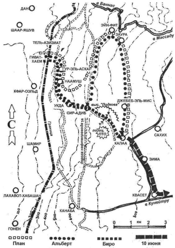 Иллюстрация к книге — Арабо-израильские войны. 1956, 1967 [g26.jpg]