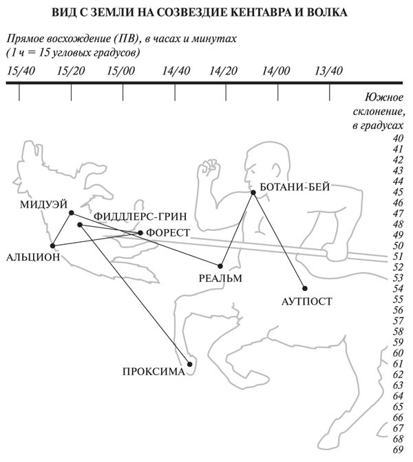 Иллюстрация к книге — Фрайди. Бездна [i_001.jpg]