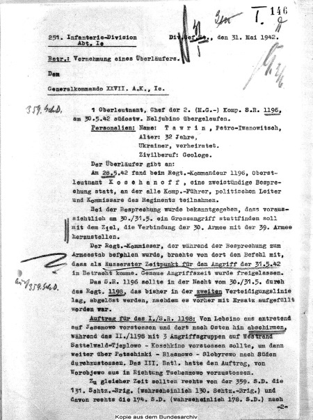 Иллюстрация к книге — Покушение на Сталина. Дело Таврина-Шило [i_035.jpg]