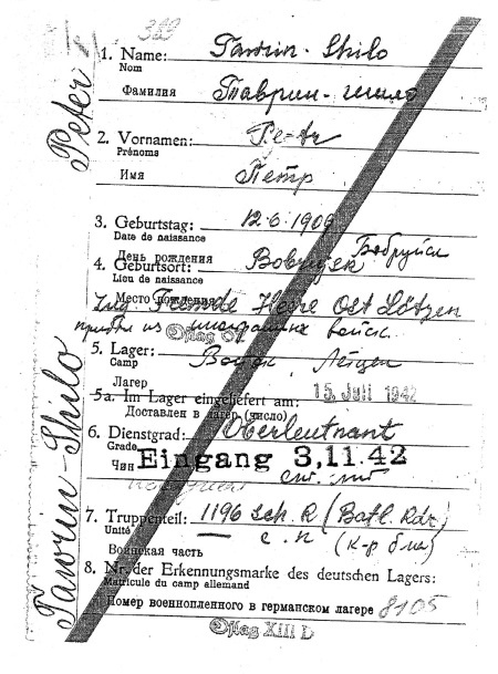 Иллюстрация к книге — Покушение на Сталина. Дело Таврина-Шило [i_044.jpg]