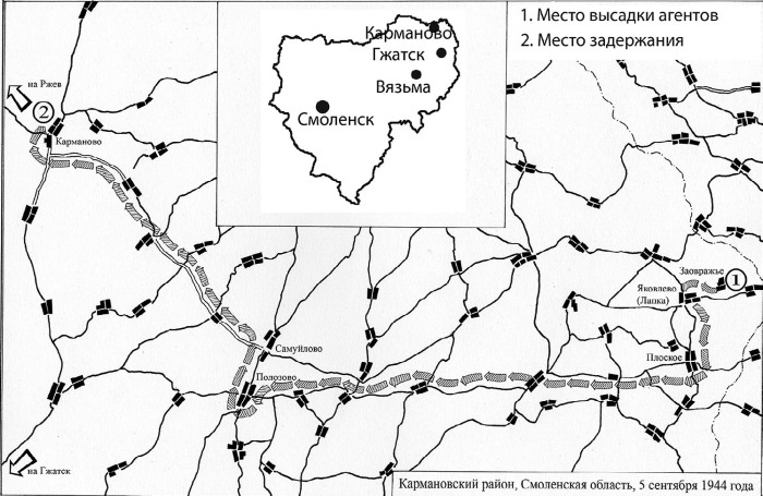 Иллюстрация к книге — Покушение на Сталина. Дело Таврина-Шило [i_121.jpg]