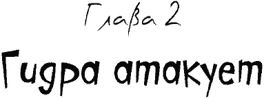 Иллюстрация к книге — Кнопка и капитан Ку-Ку [i_010.jpg]