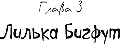Иллюстрация к книге — Кнопка и капитан Ку-Ку [i_018.jpg]