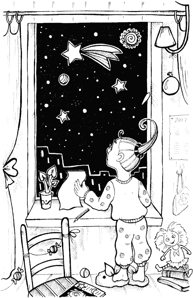 Иллюстрация к книге — Кнопка и капитан Ку-Ку [i_026.jpg]