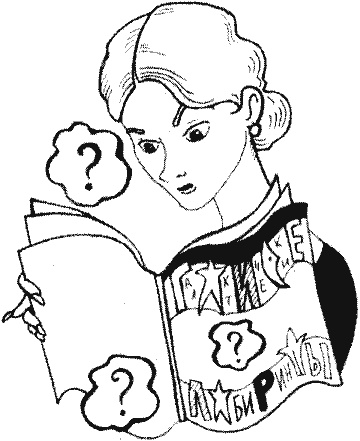 Иллюстрация к книге — Кнопка и капитан Ку-Ку [i_074.jpg]