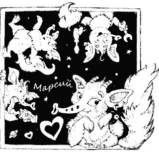 Иллюстрация к книге — Кнопка и капитан Ку-Ку [i_111.jpg]