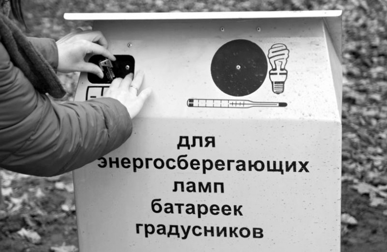 Иллюстрация к книге — Тайны Апокалипсиса [i_068.jpg]