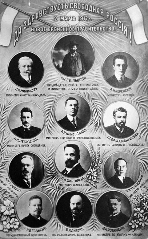 Иллюстрация к книге — Отречение. Император Николай II и Февральская революция [i_069.jpg]