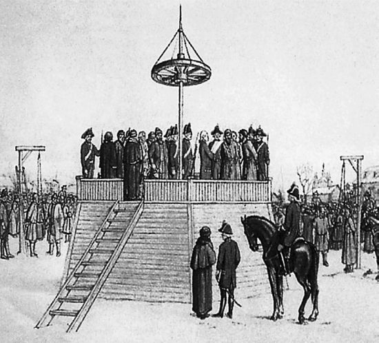 Иллюстрация к книге — Империя. От Екатерины II до Сталина [i_004.jpg]