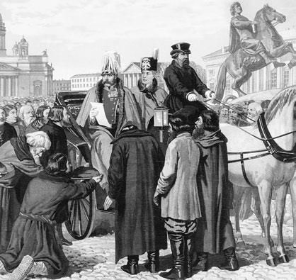 Иллюстрация к книге — Империя. От Екатерины II до Сталина [i_034.jpg]