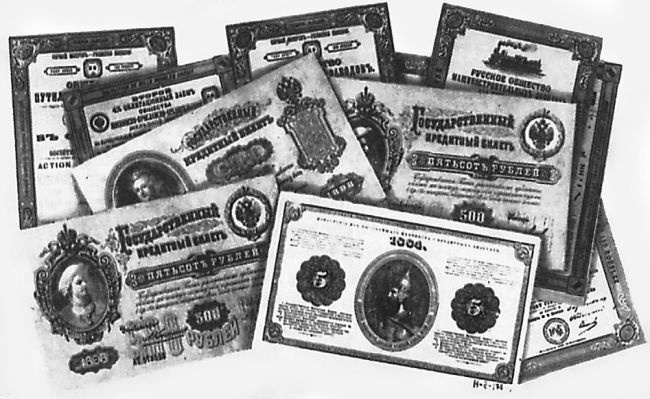 Иллюстрация к книге — Империя. От Екатерины II до Сталина [i_040.jpg]