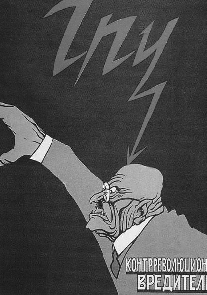 Иллюстрация к книге — Империя. От Екатерины II до Сталина [i_072.jpg]