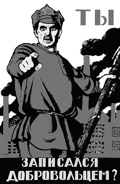 Иллюстрация к книге — Империя. От Екатерины II до Сталина [i_074.jpg]