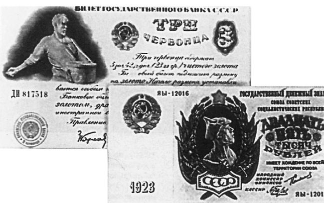 Иллюстрация к книге — Империя. От Екатерины II до Сталина [i_082.jpg]