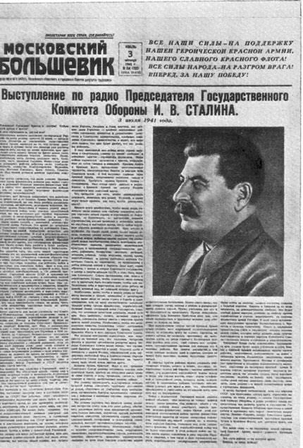 Иллюстрация к книге — Империя. От Екатерины II до Сталина [i_093.jpg]