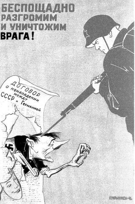 Иллюстрация к книге — Империя. От Екатерины II до Сталина [i_094.jpg]