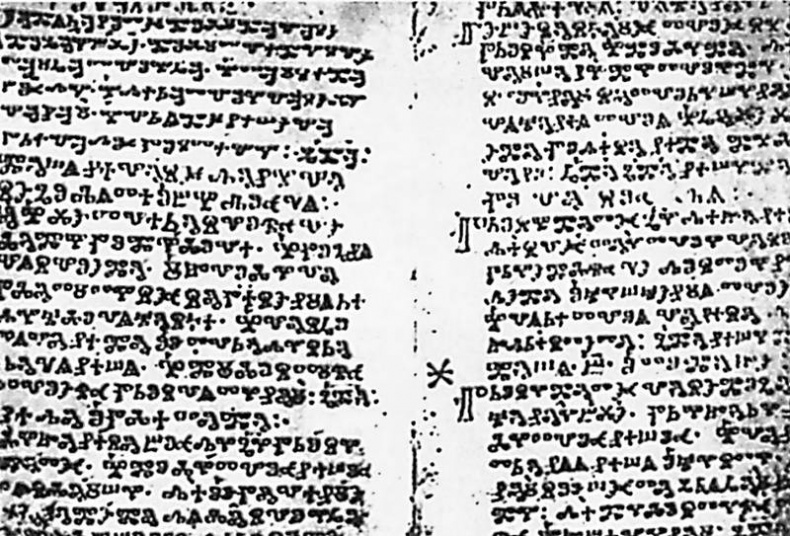 Иллюстрация к книге — Эпоха Рюриковичей. От древних князей до Ивана Грозного [i_012.jpg]