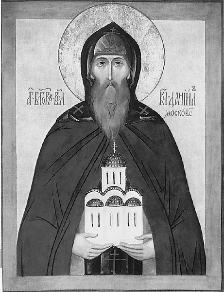 Иллюстрация к книге — Эпоха Рюриковичей. От древних князей до Ивана Грозного [i_028.jpg]