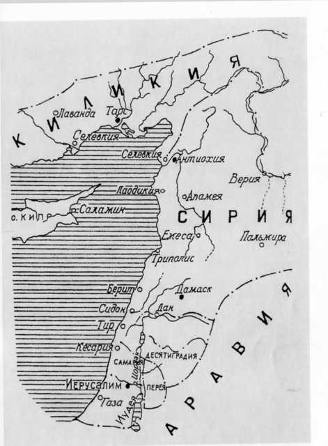Иллюстрация к книге — Апостол Павел [i_004.jpg]