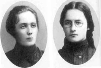 Иллюстрация к книге — Циолковский [image022.jpg]