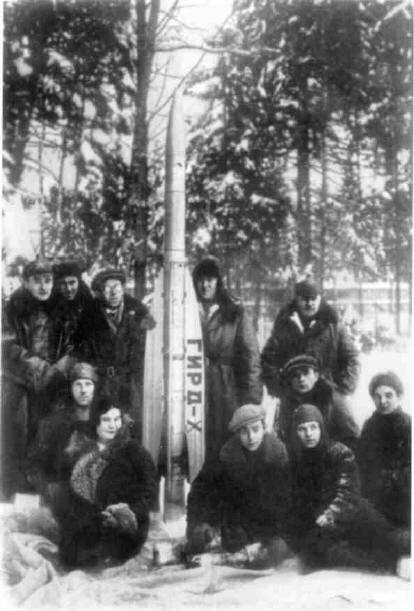 Иллюстрация к книге — Циолковский [image041.jpg]