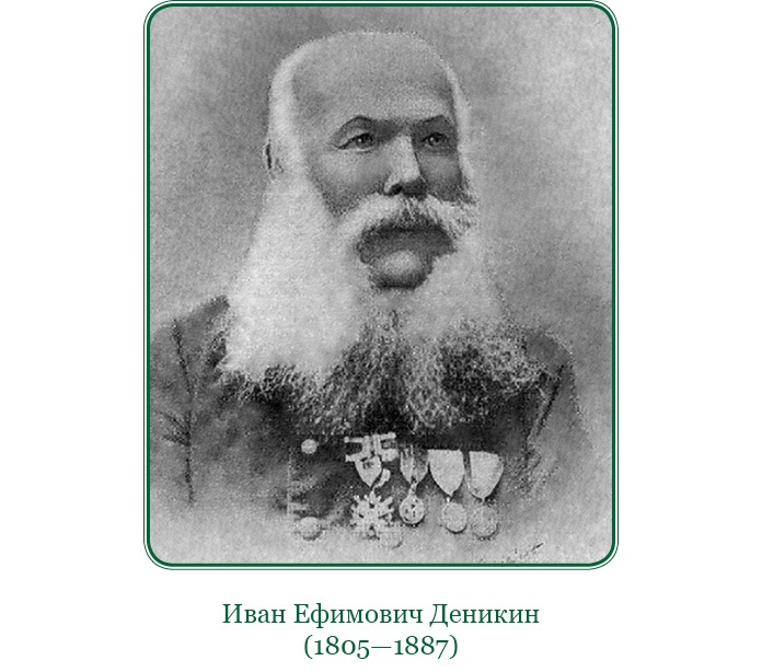 Иллюстрация к книге — Путь русского офицера [img_0050.jpg]