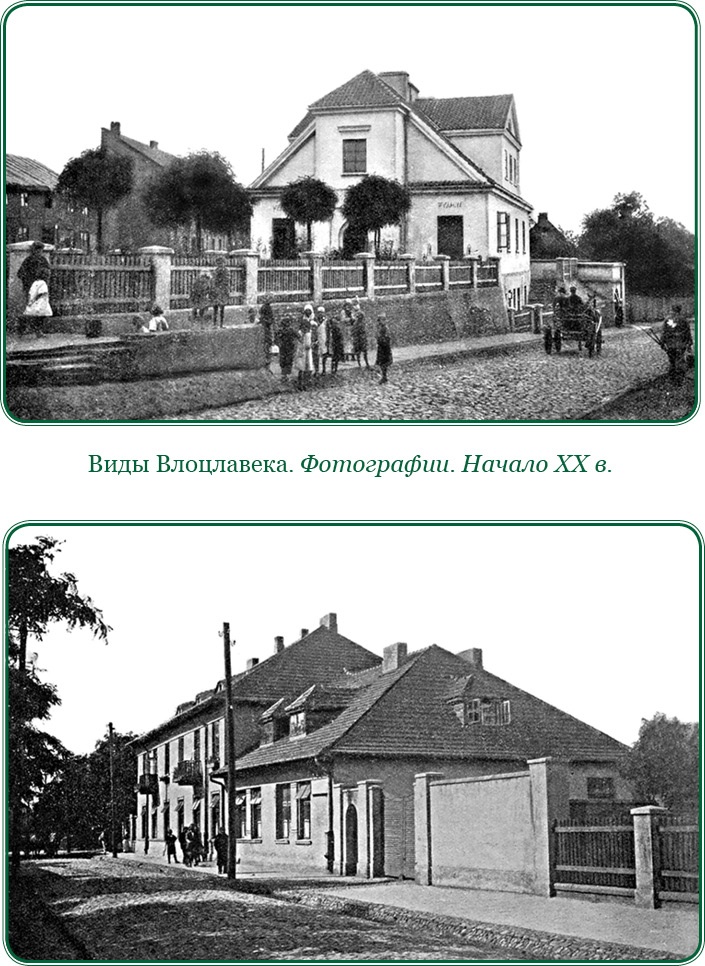 Иллюстрация к книге — Путь русского офицера [img_0085.jpg]