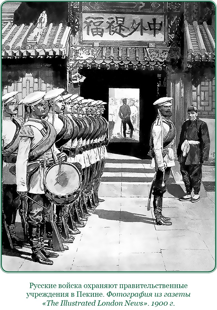 Иллюстрация к книге — Путь русского офицера [img_0198.jpg]