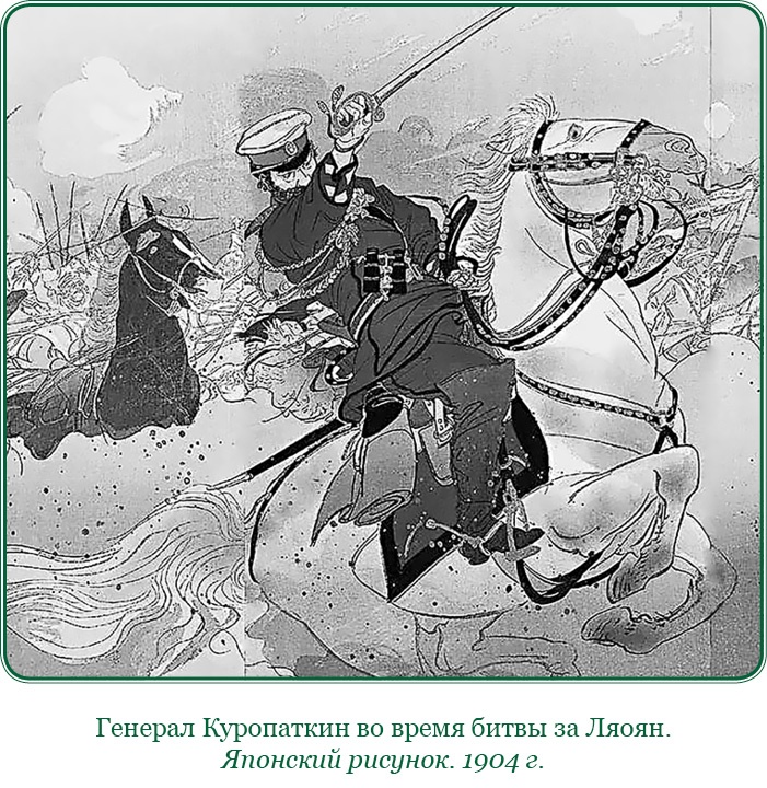 Иллюстрация к книге — Путь русского офицера [img_0228.jpg]