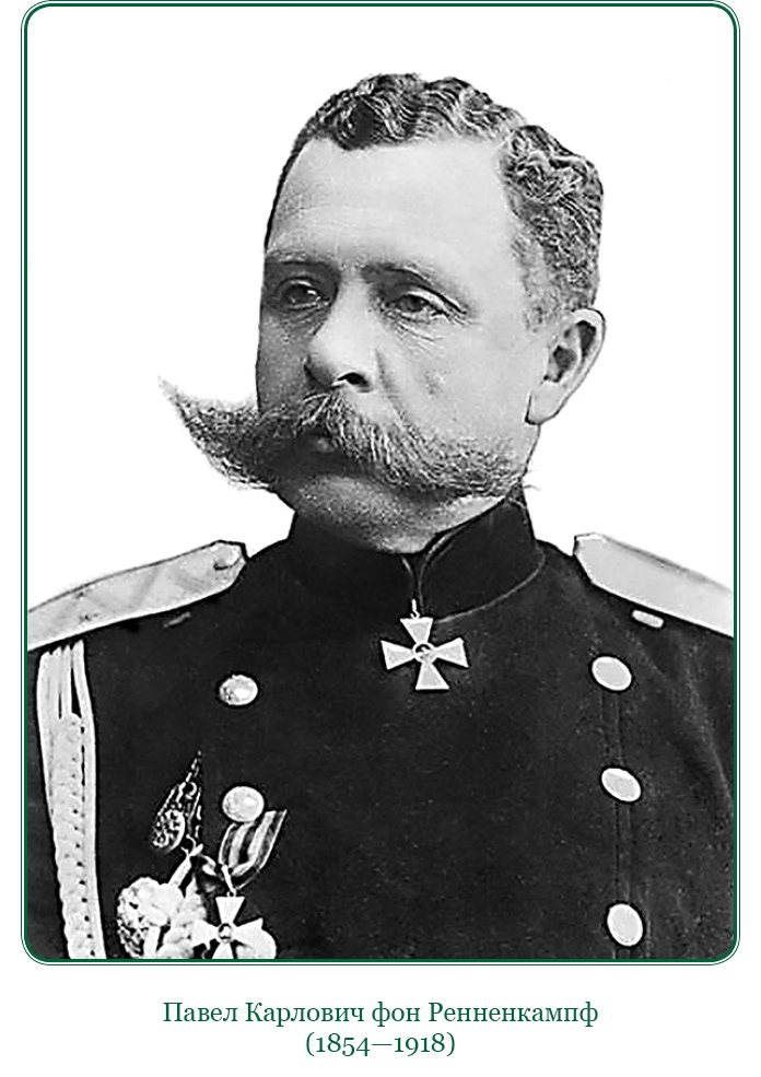 Иллюстрация к книге — Путь русского офицера [img_0237.jpg]