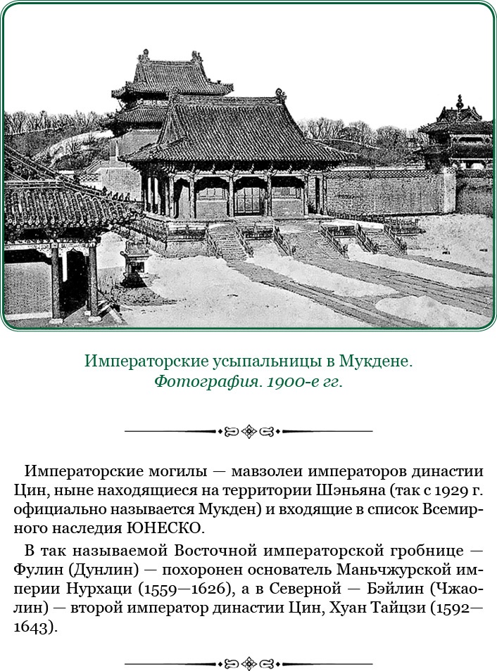 Иллюстрация к книге — Путь русского офицера [img_0263.jpg]