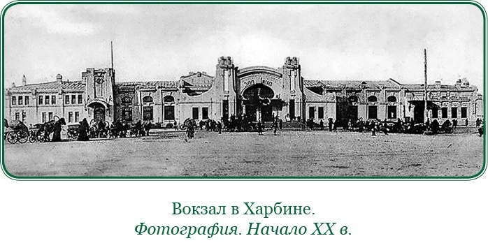 Иллюстрация к книге — Путь русского офицера [img_0306.jpg]