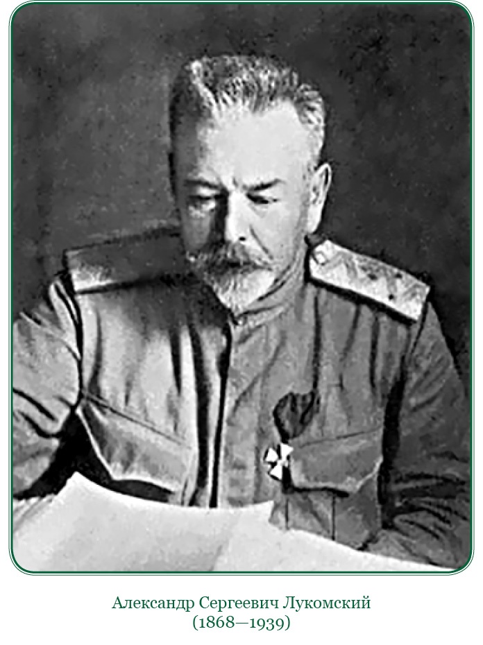 Иллюстрация к книге — Путь русского офицера [img_0333.jpg]