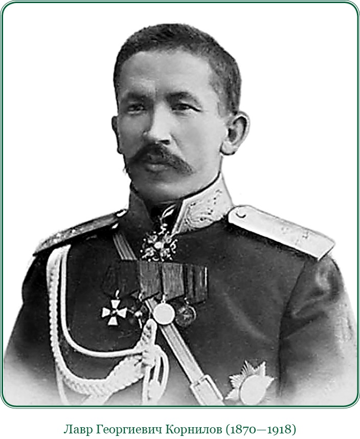 Иллюстрация к книге — Путь русского офицера [img_0432.jpg]