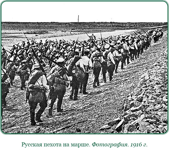 Иллюстрация к книге — Путь русского офицера [img_0568.jpg]