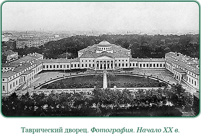 Иллюстрация к книге — Путь русского офицера [img_0582.jpg]