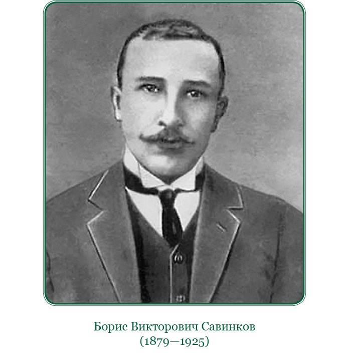 Иллюстрация к книге — Путь русского офицера [img_0619.jpg]