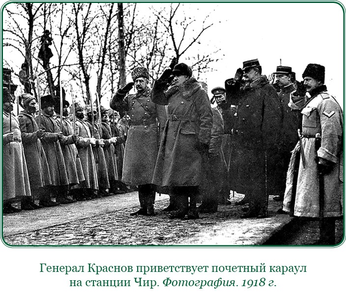 Иллюстрация к книге — Путь русского офицера [img_0774.jpg]