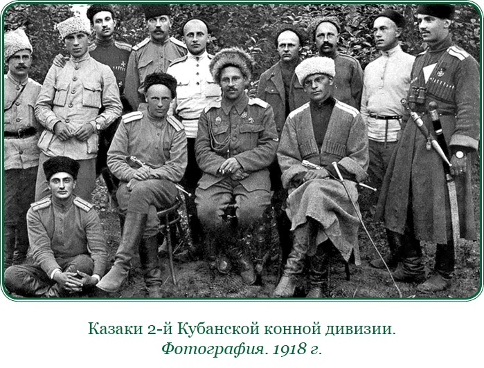 Иллюстрация к книге — Путь русского офицера [img_0780.jpg]