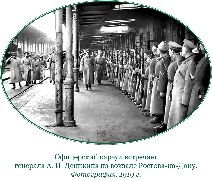 Иллюстрация к книге — Путь русского офицера [img_0821.jpg]