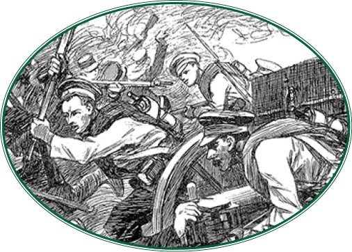 Иллюстрация к книге — Путь русского офицера [img_0865.jpg]