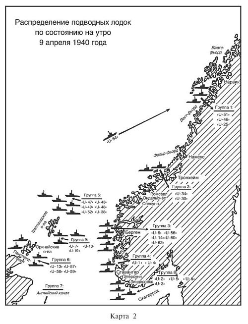 Иллюстрация к книге — Десять лет и двадцать дней. Воспоминания главнокомандующего военно-морскими силами Германии. 1935-1945 [i_002.jpg]