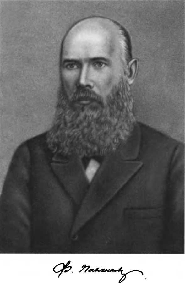 Иллюстрация к книге — Павленков [image4.jpg]