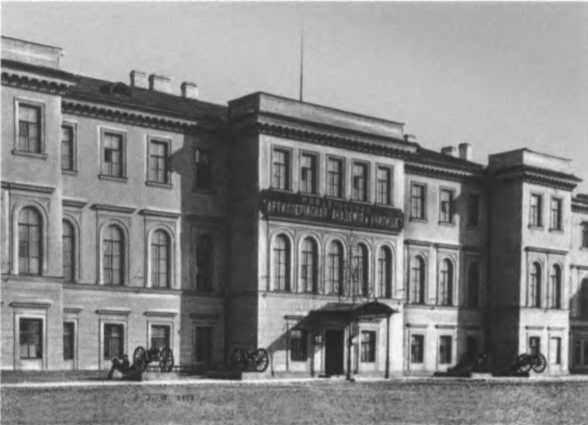 Иллюстрация к книге — Павленков [image6.jpg]