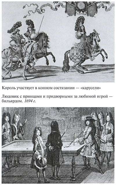 Иллюстрация к книге — Людовик XIV [i_015.jpg]