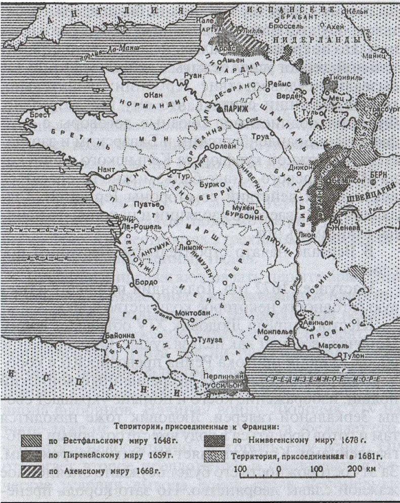 Иллюстрация к книге — Людовик XIV [i_019.jpg]